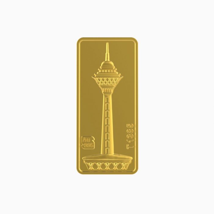 شمش طلا 24 عیار 600 سوتی برج میلاد